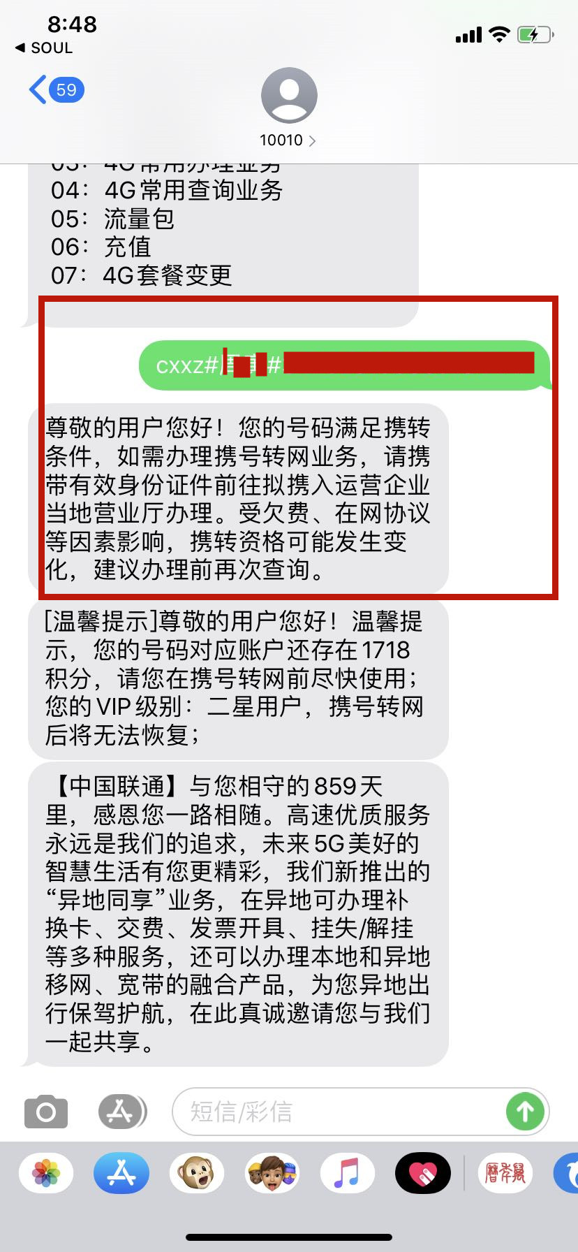 手机号码不用了能转接到新号码吗,手机号码不用了可以转运营商吗
