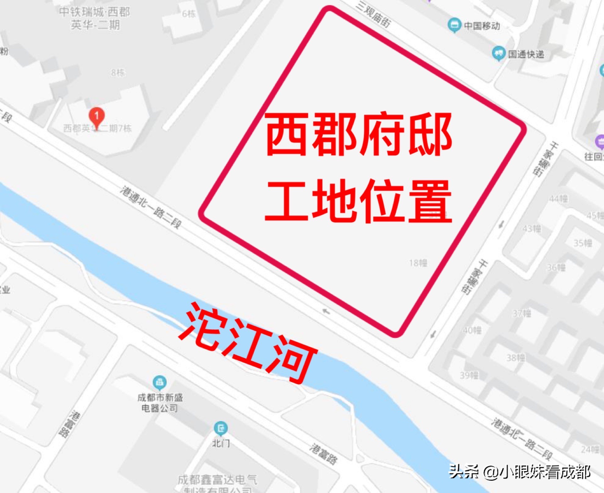 成都离地铁近的新盘,成华区新盘取证