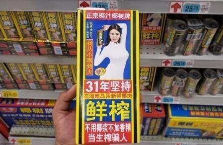 椰树牌椰汁形象代言人朱可儿,椰树牌椰汁代言人换成谁了