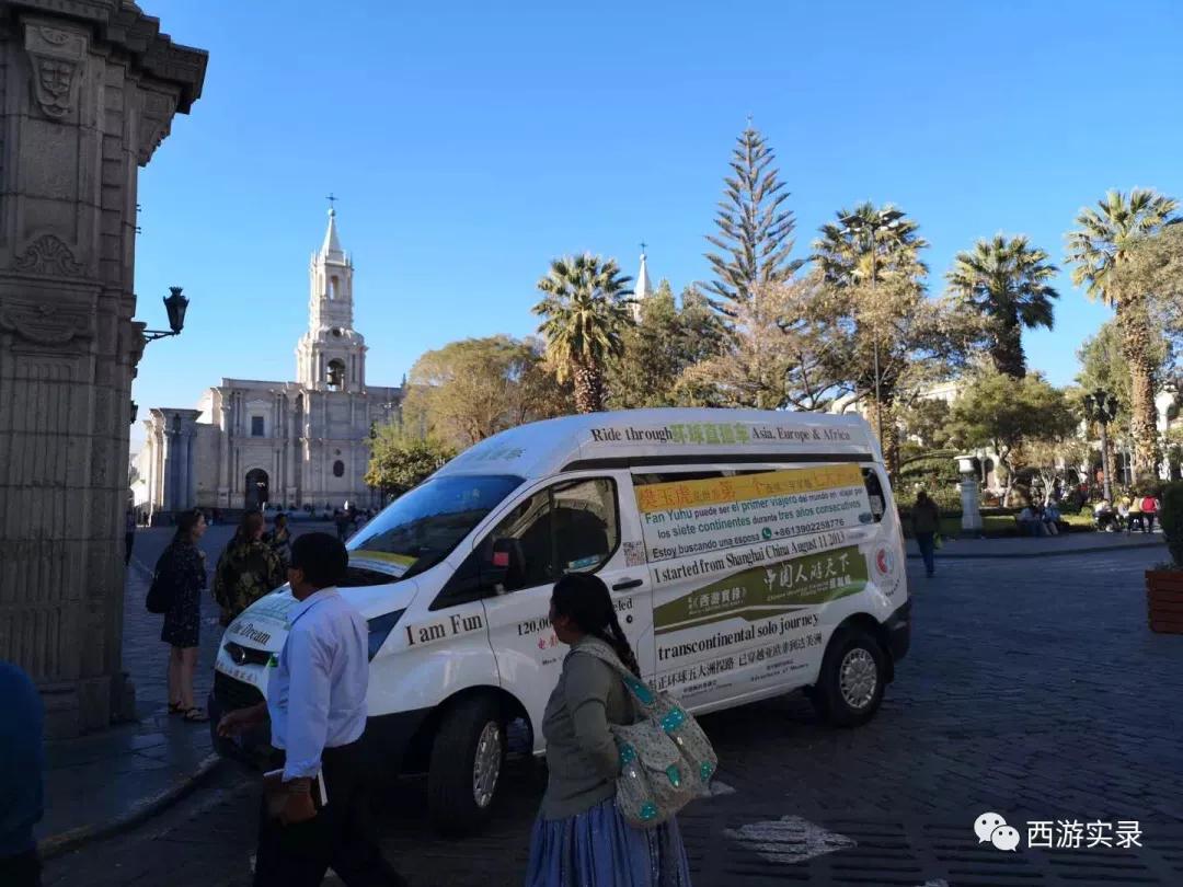 你不会中文怎么交流,跟巴西人学葡语