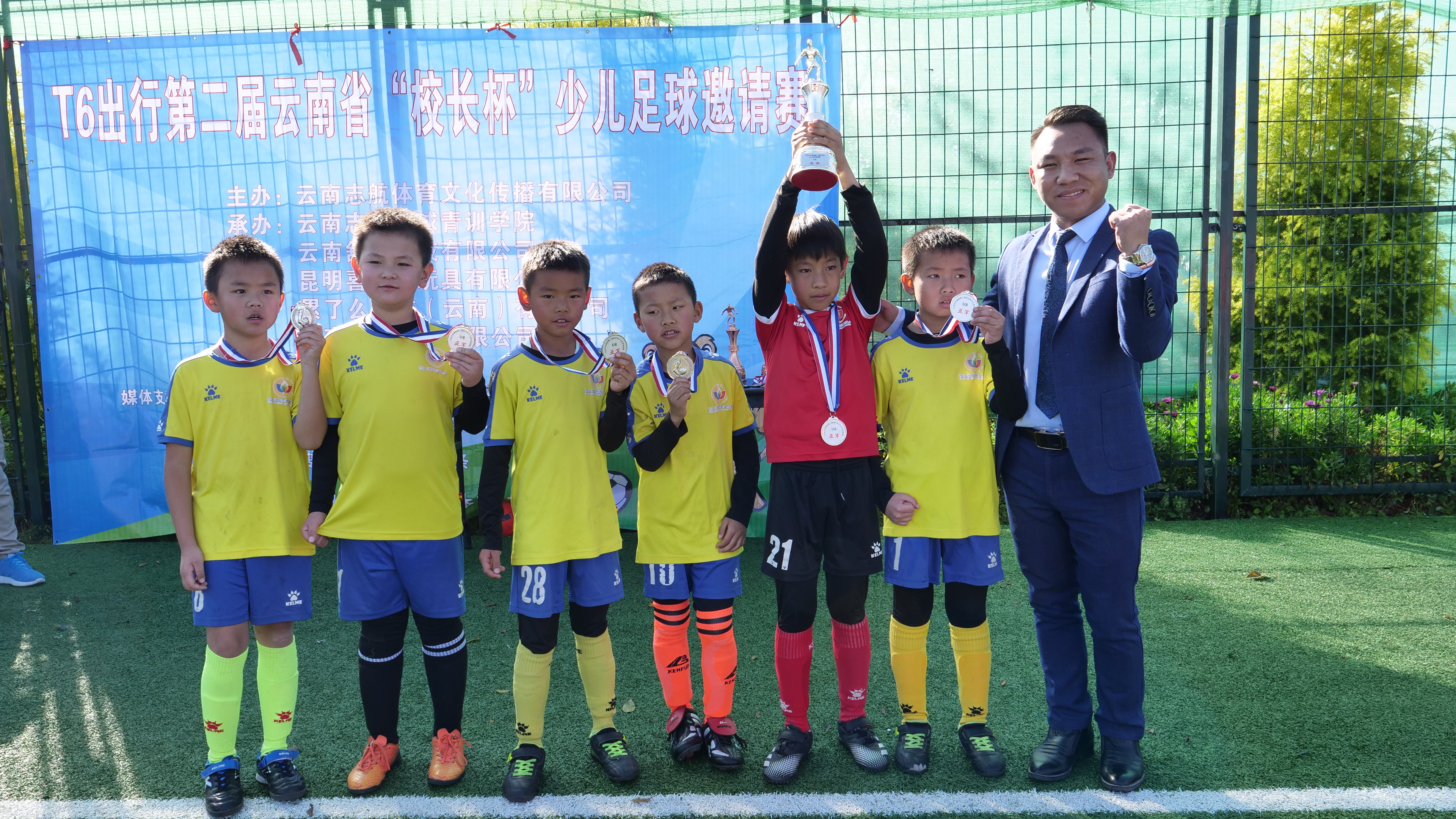 累了么科技待遇怎么样,助力青少年足球普及