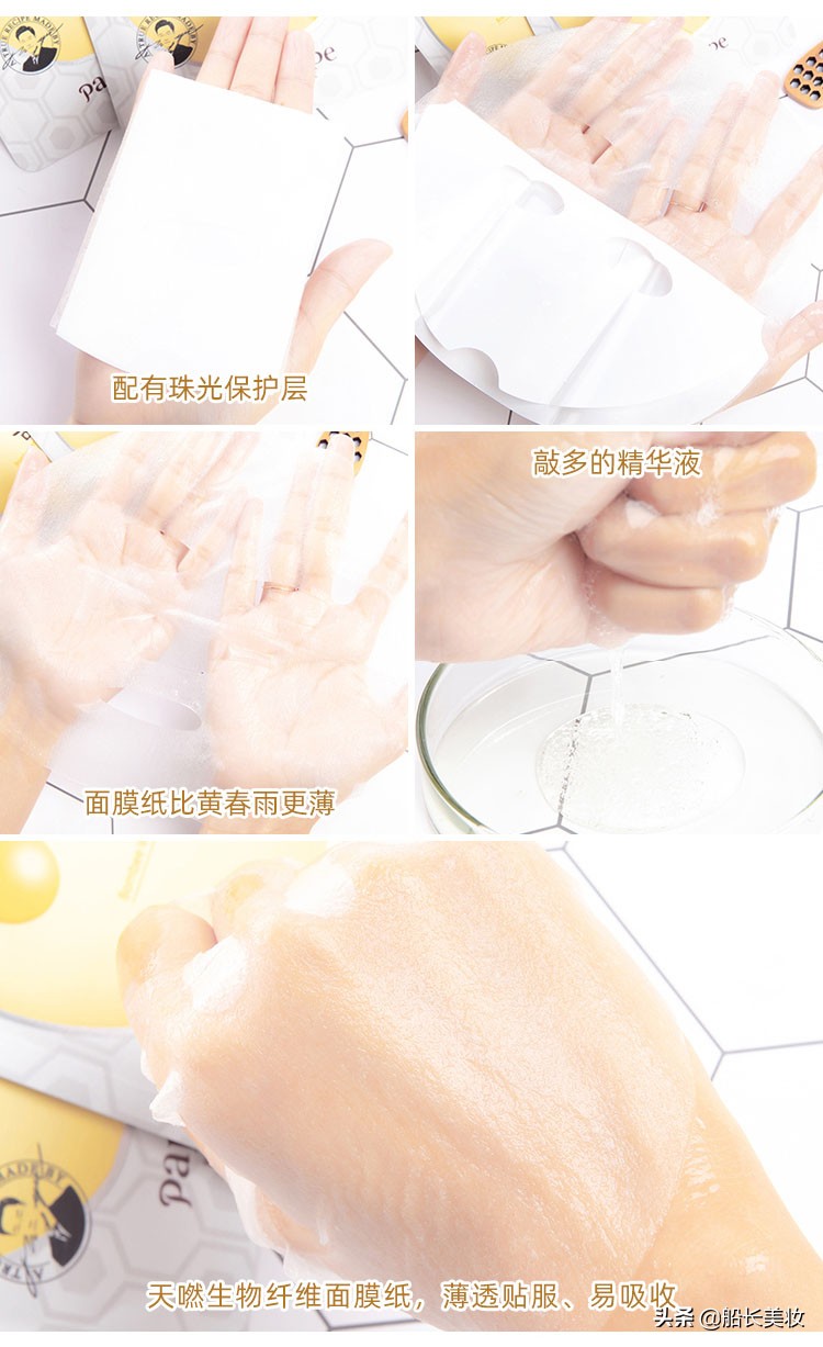 韩国春雨蜂蜜面膜,春雨补水面膜韩国价格