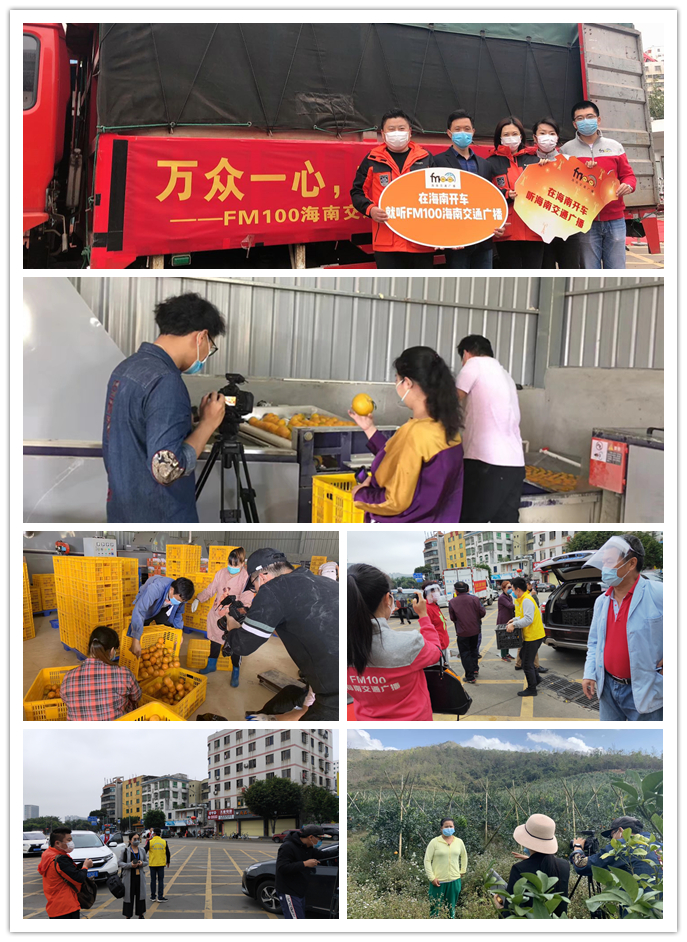 公益助农融汇爱心之旅温暖收官,爱心公益助农第四天