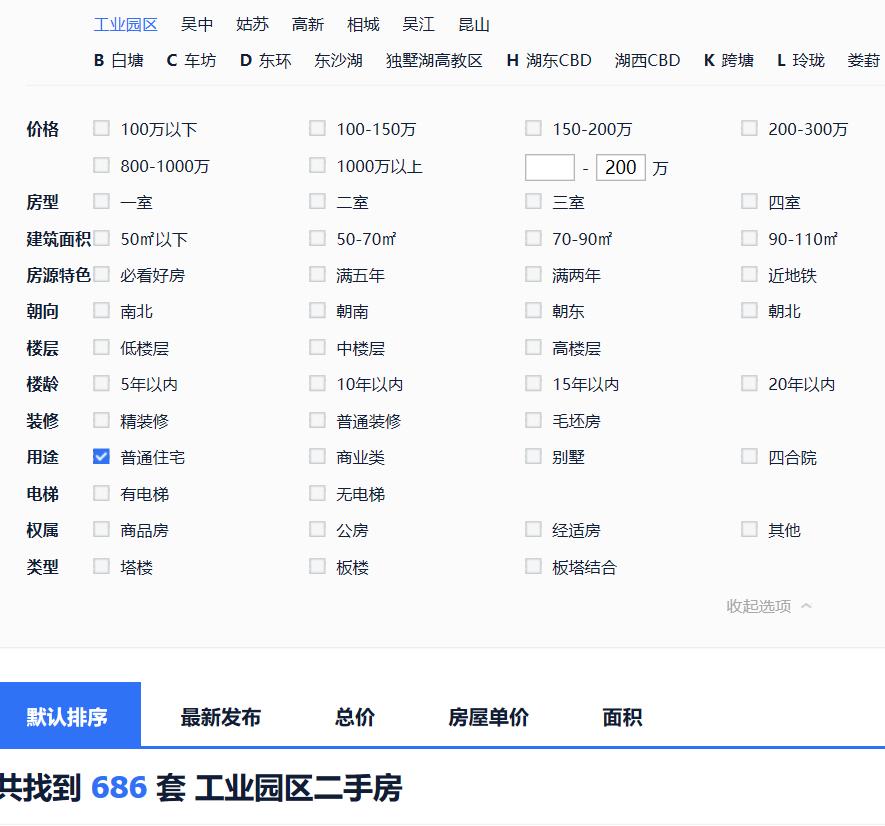 苏州斜塘星湖街,星湖街新楼盘