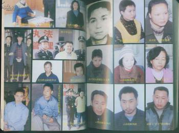 男人杀26人真实案例,4年杀27人真实案例