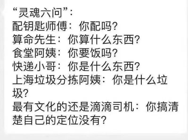 垃圾分类回收和互联网技术,垃圾分类和互联网发展规划