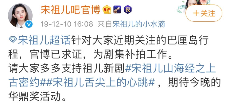 公开否认恋情随后就遭女方打脸,否认恋情被光速打脸完整版