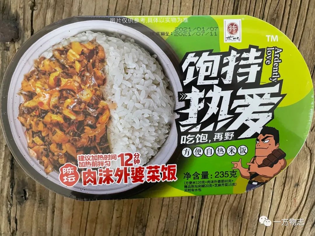 当代年轻人的朋克养生,年轻人的朋克养生完整版