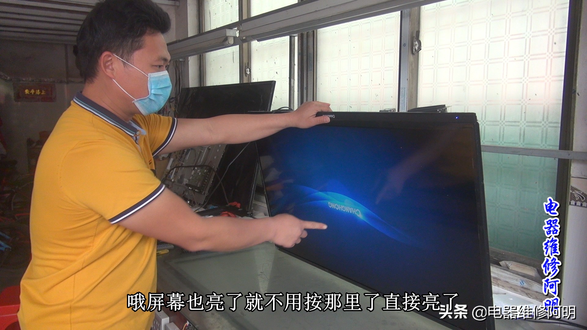 长虹电视屏幕出现横线怎么解决,长虹电视屏幕闪动横纹怎么回事