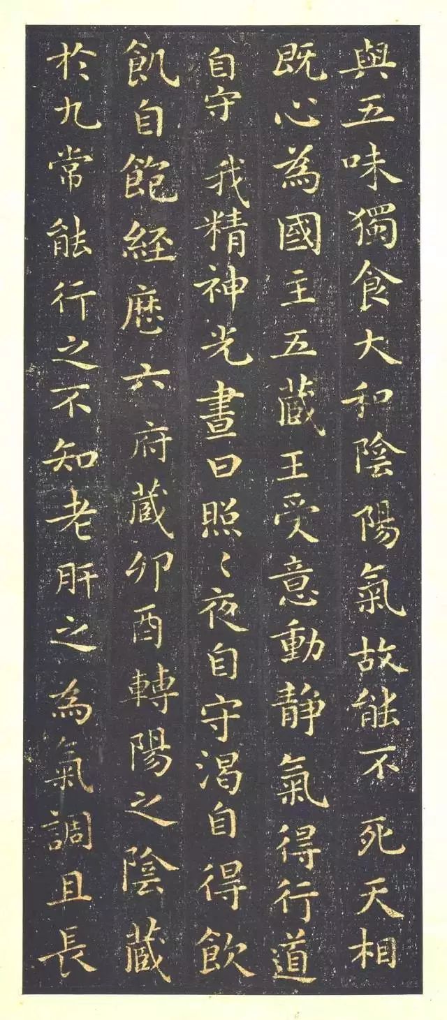 王羲之小楷《黄庭经》，放大后美醉了