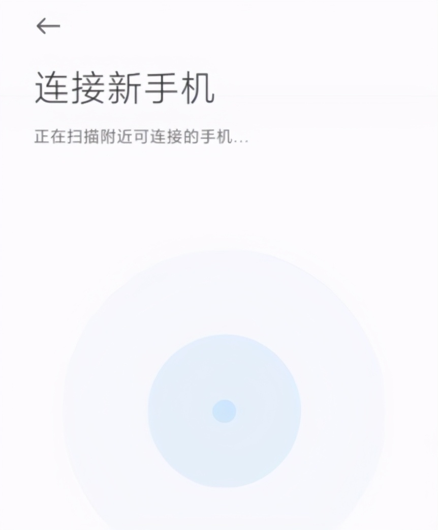 三星手机和小米手机能一键换机吗,小米手机如何与苹果手机一键换机