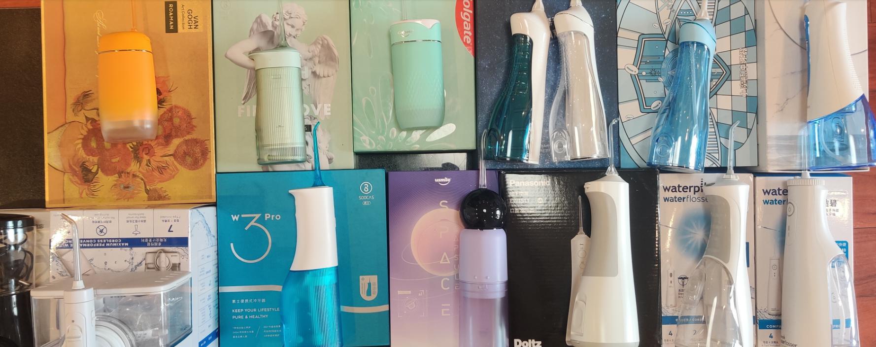 水牙线冲牙推荐,冲牙神器水牙线哪个牌子好