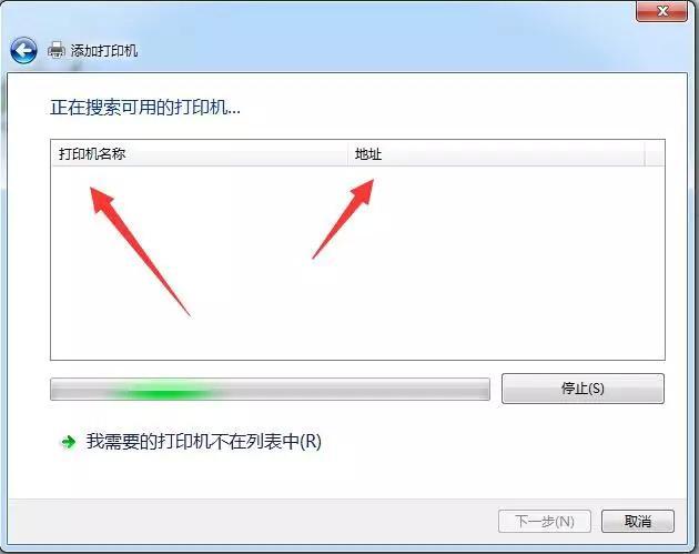 办公技巧|多台电脑共享一台打印机设置方法