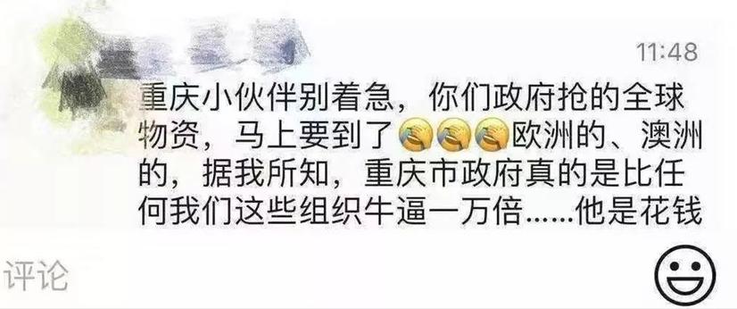 重庆,求求你不要再低调了