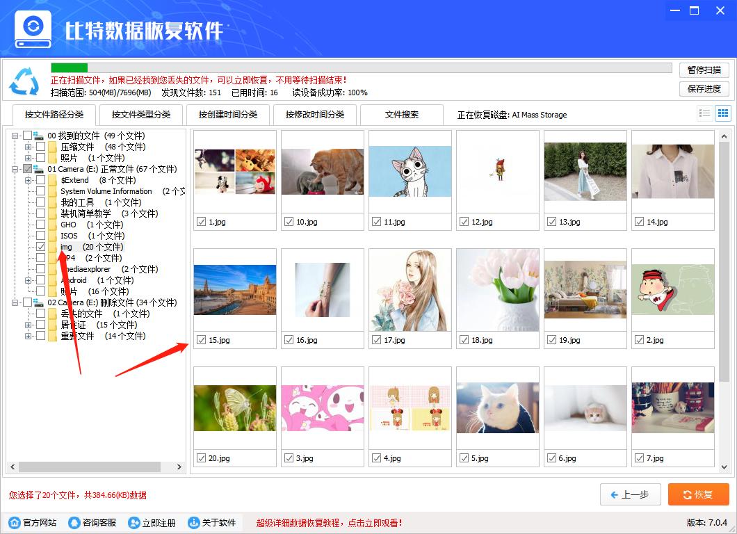 u盘恢复的文件打不开,u盘打不开怎么恢复能指导一下
