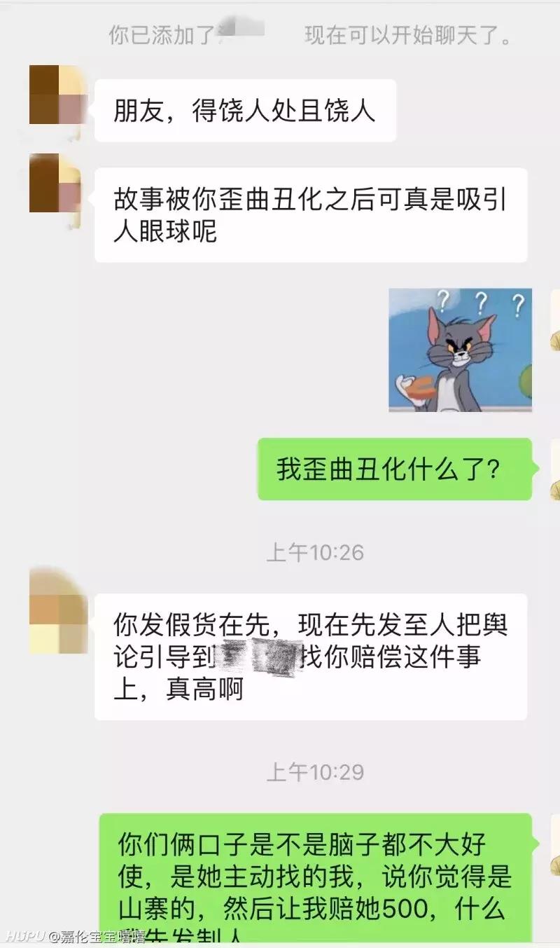 帮别人代购东西被骗了需要还钱吗,帮人代购被骗了