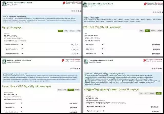 在新加坡看病有什么好处,在新加坡看病有多麻烦