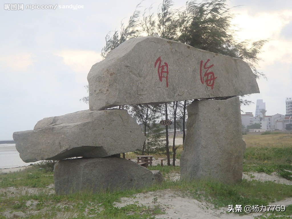 天涯海角一线牵诗句,天涯海角一线牵诗词