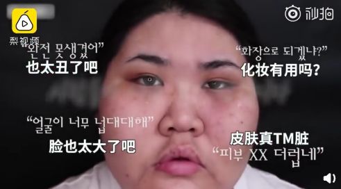 韩国女生外貌至上,韩国的外貌至上主义从哪里来