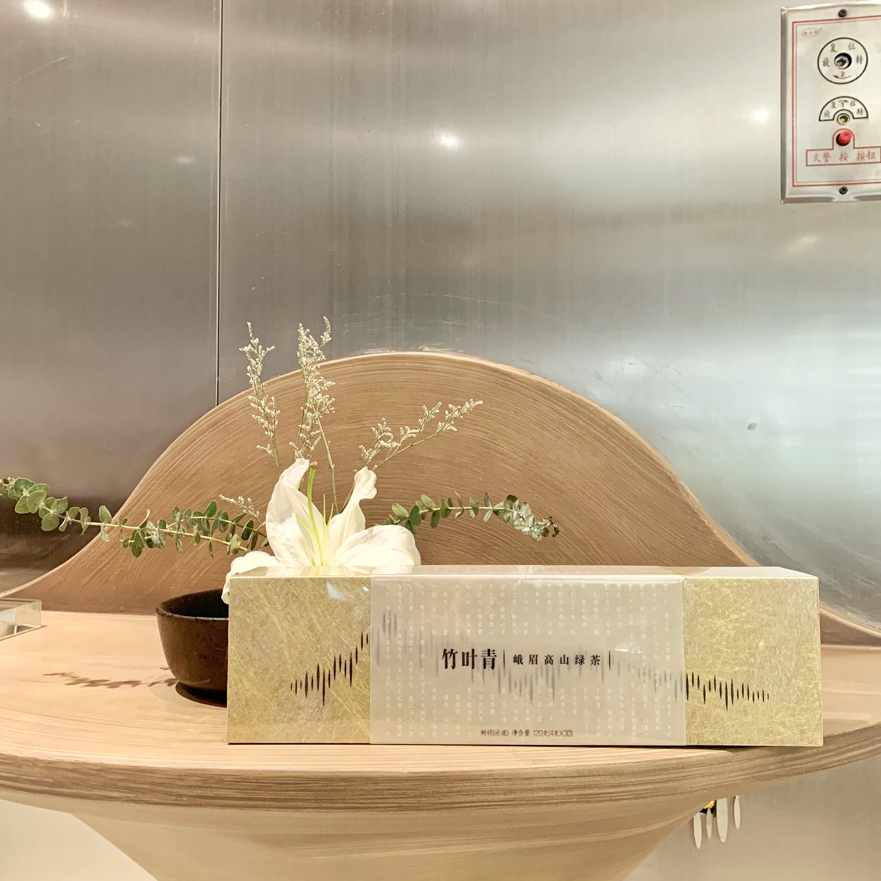 送长辈的养生茶,送父亲的养胃茶有哪些好处