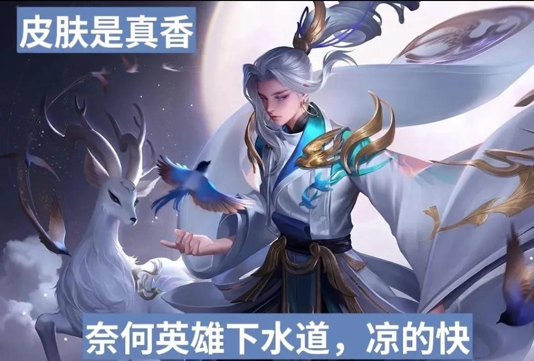 盘古六元皮肤和原皮有什么区别,盘古的六元皮肤是什么时候可以买