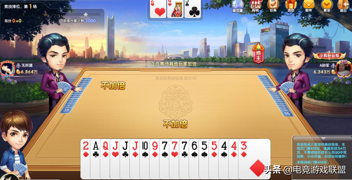 最近qq斗地主玩不成了吗,qq斗地主多久不上有老玩家回归