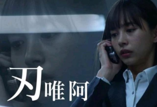 假面骑士不破之死外传,假面骑士不破和刃姐外传免费观看