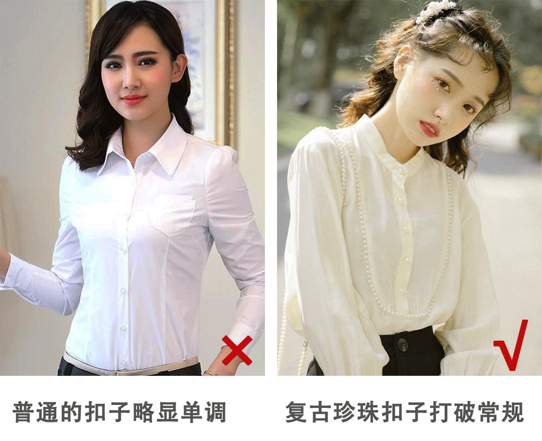 学生党适合在校服里穿的衬衫,适合学生党穿在校服里的衬衫