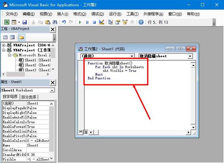 怎么把隐藏的数据删除数据不变,数据批量隐藏用什么方法最快