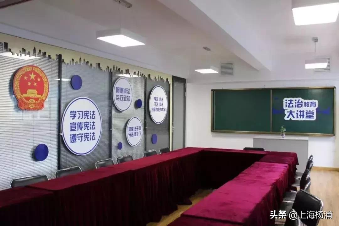 酷！杨浦这间新教室用上了高科技！来过的“童鞋”都说很过瘾~