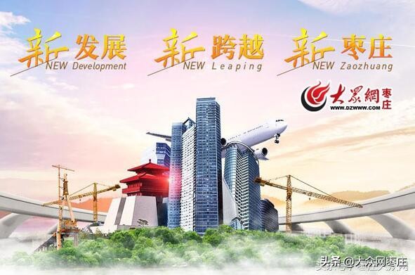 十条温馨提示网络诈骗,山东台儿庄网络诈骗