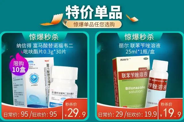 618提前买最划算的是什么,618提前买什么最划算