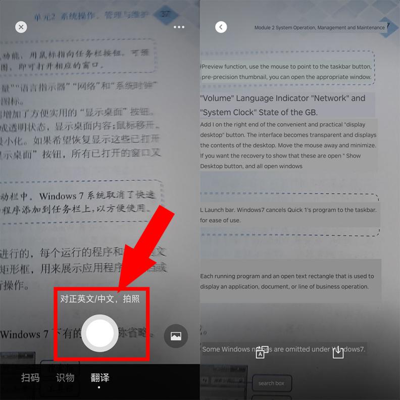 微信扫一扫为什么不能扫付款码,原来微信也有隐藏功能