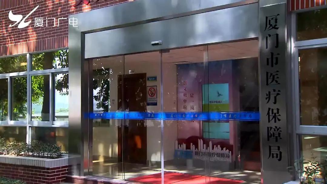 13000→700元!厦门冠脉支架进入“百元时代”!就在这9家医院...