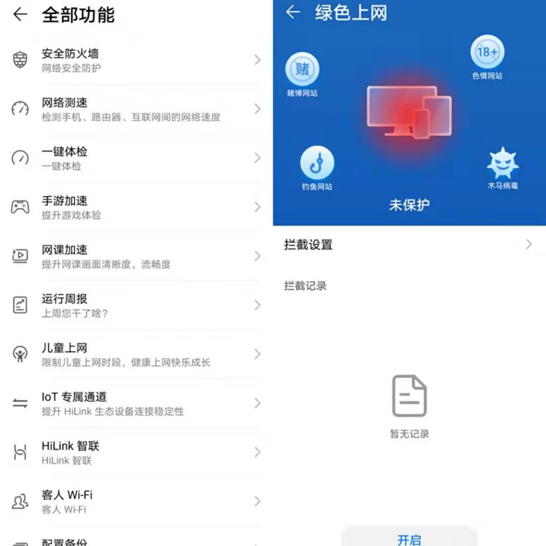 华为路由a2支持1000兆宽带吗,华为路由a2绿灯一直闪