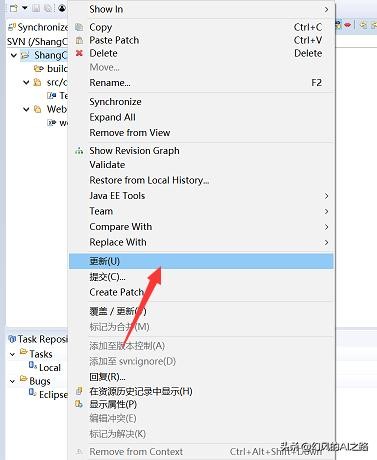 eclipsesvn地址变了项目如何修改,eclipse检出svn代码后怎么运行