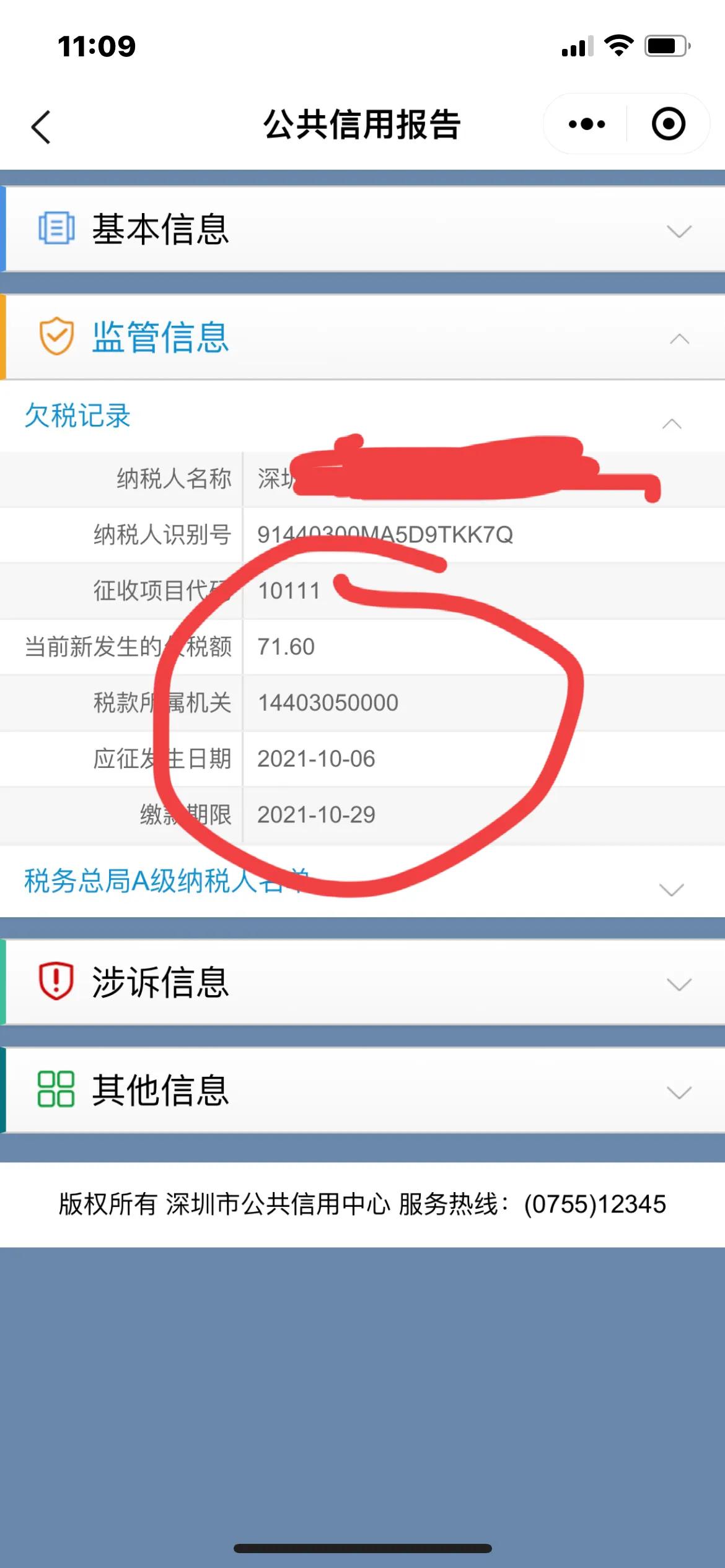 公司没交五险一金可以怎么赔偿,公司没交五险一金怎么赔