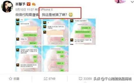 代购日记揭露不为人知的秘密,关于代购不知道的内幕