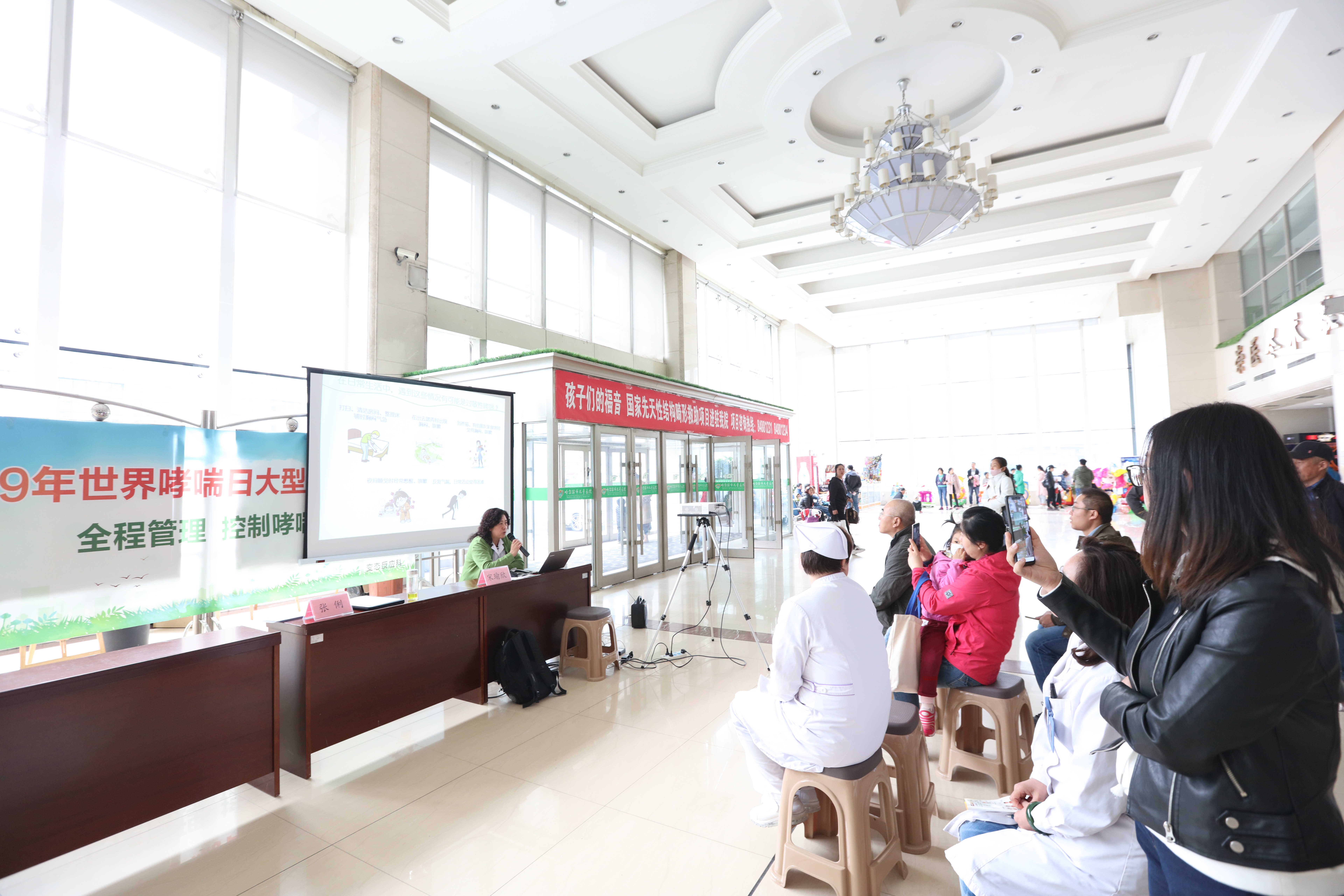 世界哮喘日义诊总结,哮喘日义诊活动名称