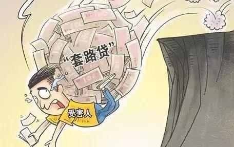 车辆抵押贷款的十大陷阱,车辆抵押贷款被套路了怎么处理呢