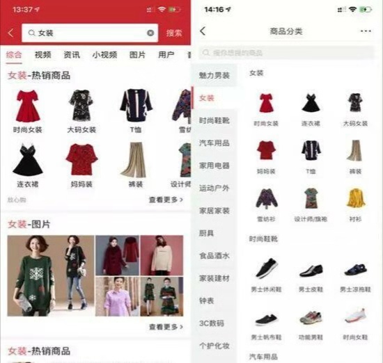 电商新规扶持搜索流量,今日电商资讯最新消息