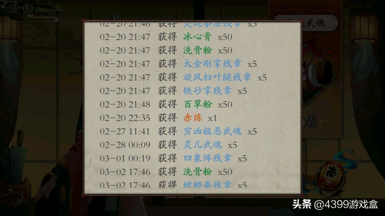 古今江湖武侠推荐,策略卡牌武侠手游