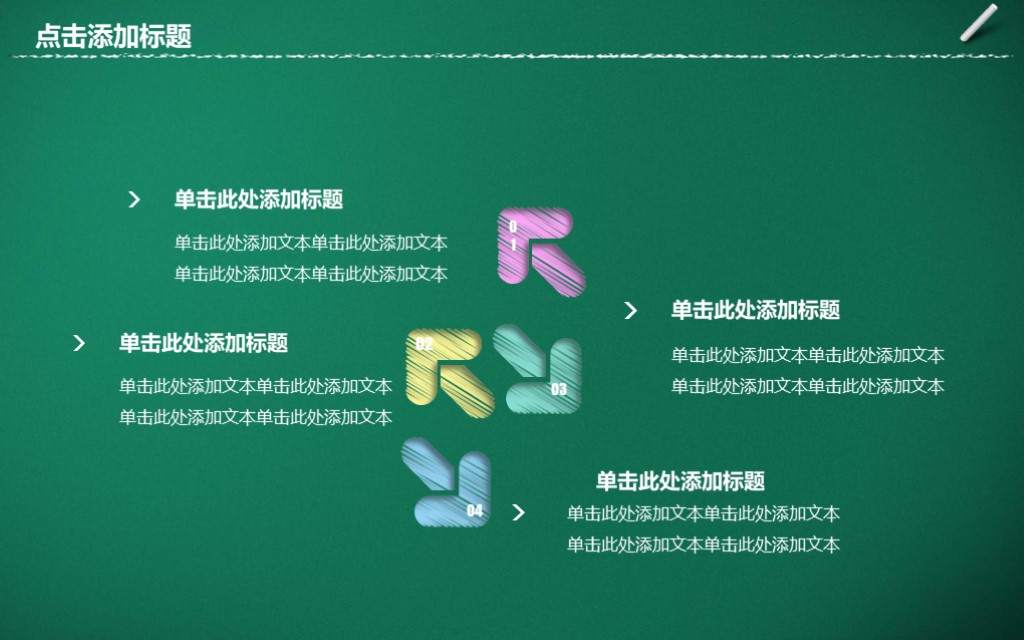 年度工作总结2023最新完整版ppt,18年年终工作总结ppt模板