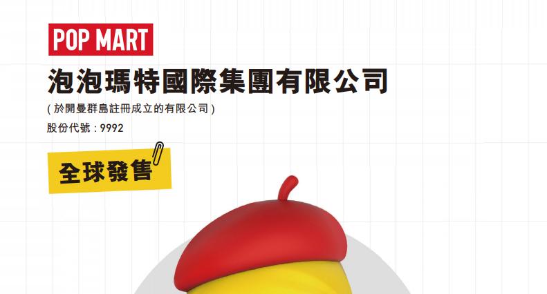 泡泡玛特可以自己选吗,泡泡玛特要来干嘛