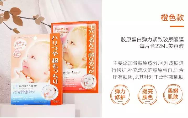 儿童面膜推荐6-13岁补水面膜测评,平价好用的婴儿面膜推荐