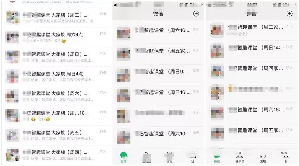 携手战“疫”,卡巴在行动线上智趣课堂50个主题,速速免费来领吧