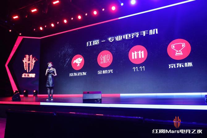 强强联合助力发展,强强联合京东