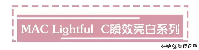 mac新品来袭,mac重磅新品