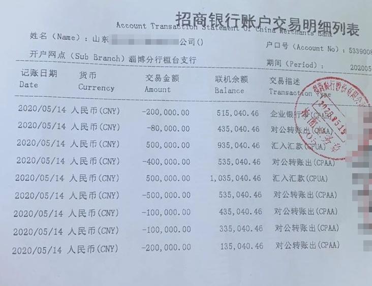 2天赚60万,2天挣60万
