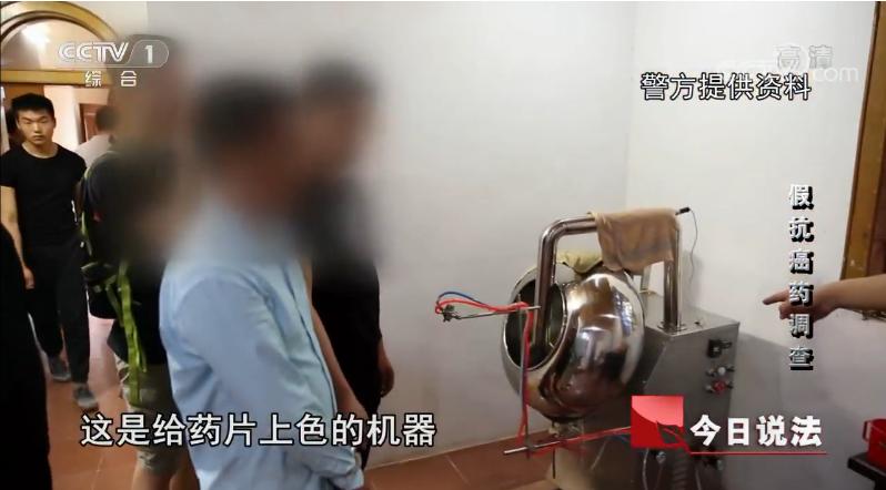 为什么会买到假药,假药的处理方法